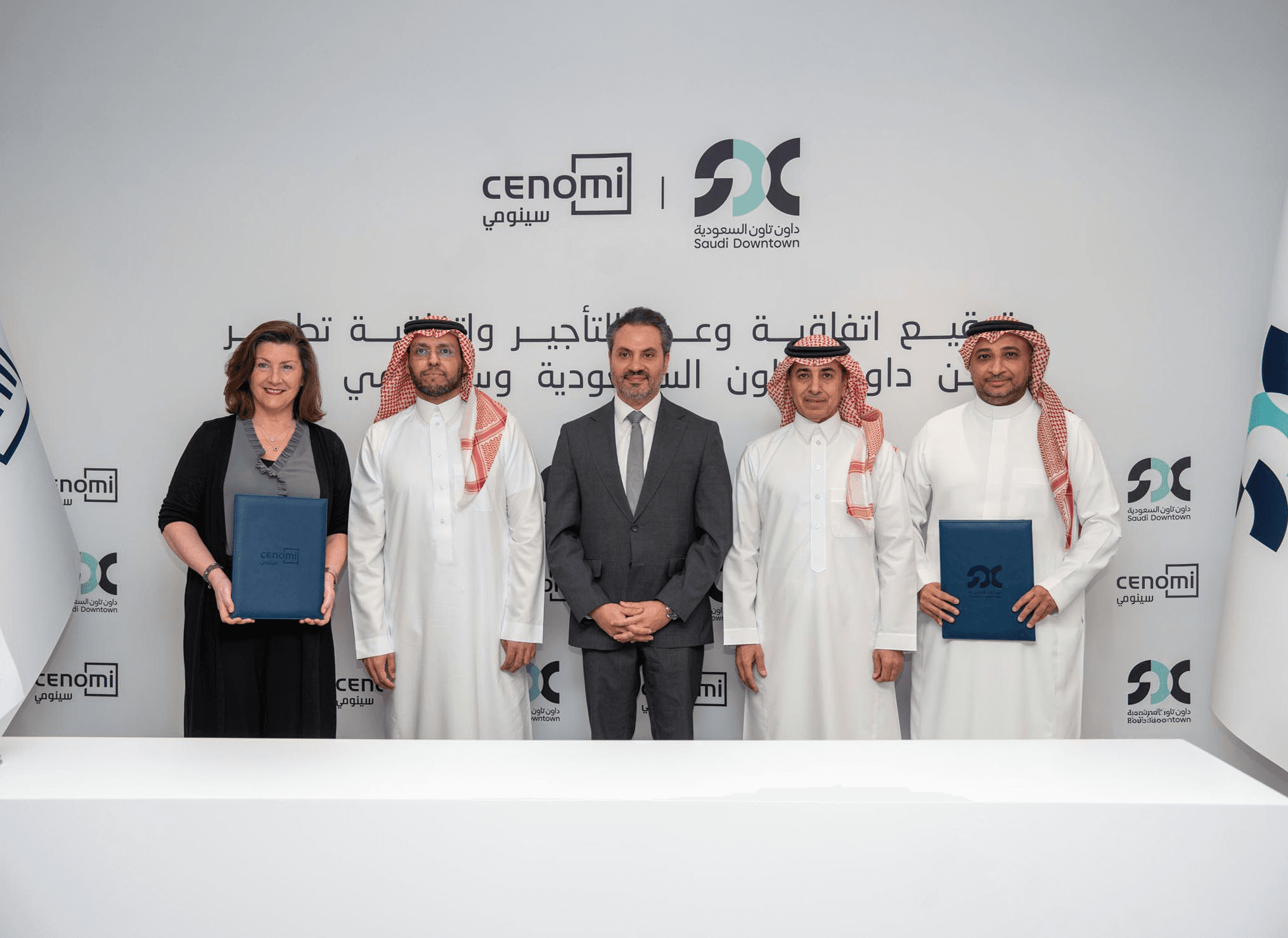 داون تاون السعودية تطلق باكورة شراكاتها مع القطاع الخاص بتوقيع اتفاقيتين مع سينومي سنترز